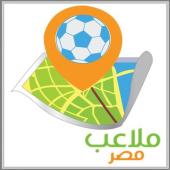 ملاعب مصر