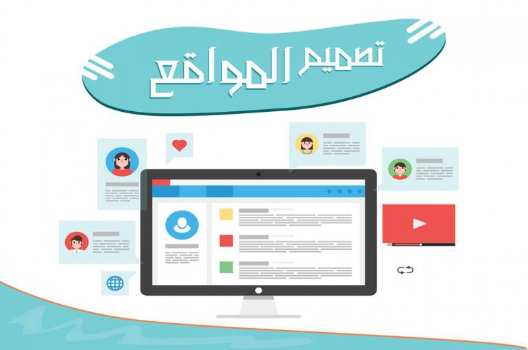 website-design-companies