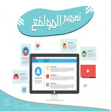 Website design companies